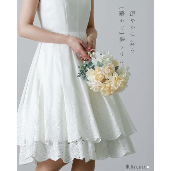 【ワンピース ラ・ドンテル】夏 春 秋 きれいめ キレイめ 上品 エレガント 結婚式 披露宴 二次会...