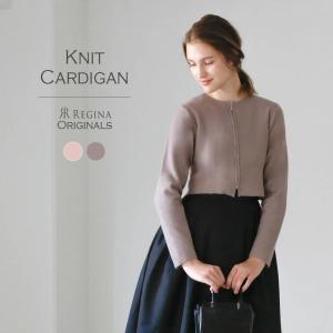 カーディガン ニット きれいめ【ニット カーディガン】41-i20cd