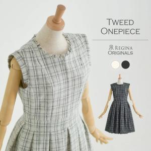 レジーナ 神戸ワンピース専門店 ワンピース Yahoo ショッピング