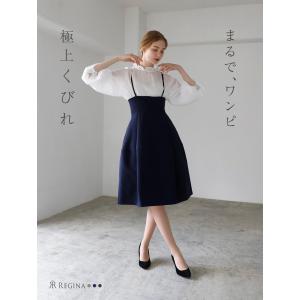 レジーナ 神戸ワンピース ヤフー店 ワンピース キレイシリーズ ワンピース Yahoo ショッピング