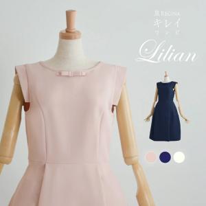 顔合わせ ワンピース ブランドの商品一覧 通販 Yahoo ショッピング