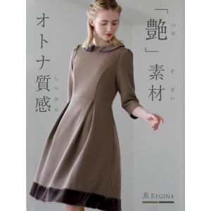 レジーナ 神戸ワンピース ヤフー店 ワンピース Yahoo ショッピング