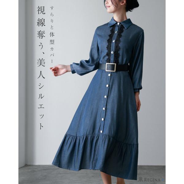 【エトワール デニム ワンピース】春 秋 冬 きれいめ キレイめ 上品 ミセス シンプル エレガント...