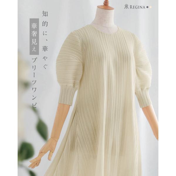 【ルル プリーツ ワンピース】春 夏 きれいめ キレイめ 上品 ミセス エレガント セレモニー 発表...