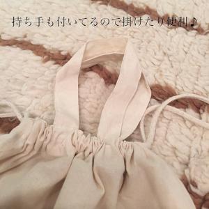 名入れ無料 一升パン一升餅ナップサック 体操服...の詳細画像4