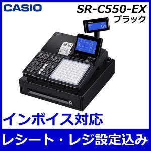 CASIO 【店名・部門設定込】レジスター カシオ SR-G3-EX CASIO 【店名・部門設定込】レジスター カシオ SR-G3-EX