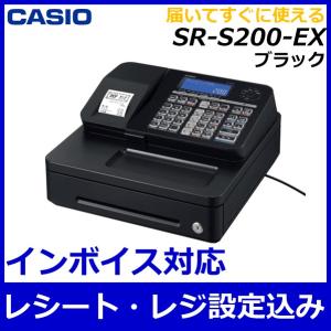 【レシート・部門設定込】レジスター カシオ SR-S200-EX BK ブラック 黒  キャッシュレス決済端末対応・インボイス対応｜レジスターゲット