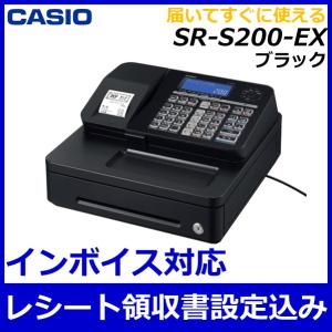 在庫あり【レシートロゴ設定込】レジスター カシオ SR-S200-EX BK ブラック 黒  キャッ...