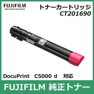 FUJIFILM（フジフイルム） 富士フイルム ドラムカートリッジ CT350904