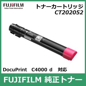 FUJIFILM（フジフイルム） 富士フイルム ドラムカートリッジ CT350988