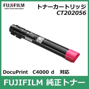 FUJIFILM（フジフイルム） 富士フイルム ドラムカートリッジ CT350988