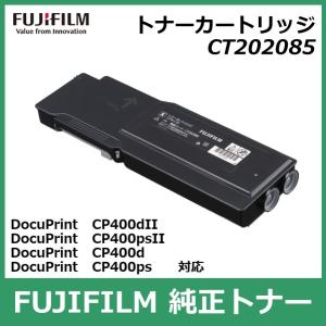 FUJIFILM（フジフイルム） 富士フイルム ドラムカートリッジ CT351000