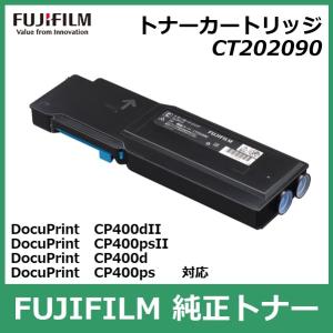 FUJIFILM（フジフイルム） 富士フイルム ドラムカートリッジ CT351000