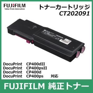 FUJIFILM ドラムカートリッジ CT351000 FUJIFILM（フジフイルム） (旧 富士ゼロックス) CT351000 (4色セット