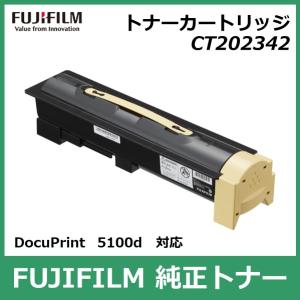 FUJIFILM（フジフイルム） 富士フイルム ドラムカートリッジ CT351060