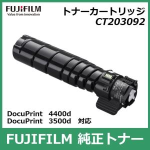 純正未使用品　FUJIFILM ドラムカートリッジ CT351167 FUJIFILM（フジフイルム） CT351167 純正品 在庫品 代引不可 個人宅配