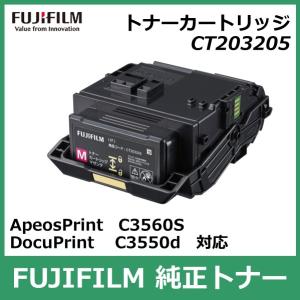 富士フイルム トナーカートリッジ CT203205 マゼンタ 国内 純正品 FUJIFILM （旧 Fuji Xerox ）FUJIFILM直送品｜registarget