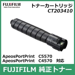 FUJIFILM（フジフイルム） 富士フイルム ドラムカートリッジ CT351237