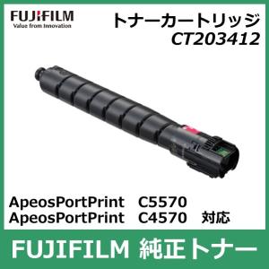 FUJIFILM ドラムカートリッジ　CT351237 FUJIFILM（フジフイルム） 富士フイルム ドラムカートリッジ CT351237