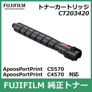 FUJIFILM（フジフイルム） 富士フイルム ドラムカートリッジ CT351000