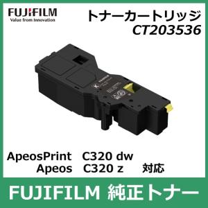 FUJIFILM（フジフイルム） 富士フイルム ドラムカートリッジ CT351000