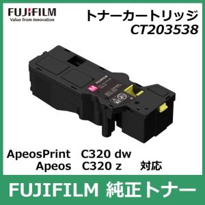 FUJIFILM（フジフイルム） 富士フイルム ドラムカートリッジ CT351307