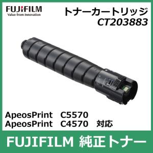 FUJIFILM（フジフイルム） 富士フイルム ドラムカートリッジ CT351369