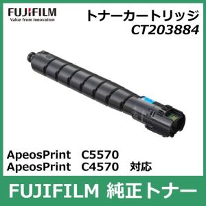 FUJIFILM（フジフイルム） 富士フイルム ドラムカートリッジ CT351369