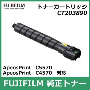 富士フイルム トナーカートリッジ CT203890 大容量 イエロー 国内 純正品 FUJIFILM （旧 Fuji Xerox ）FUJIFILM直送品｜registarget