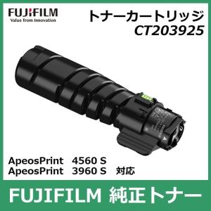 FUJIFILM（フジフイルム） 富士フイルム ドラムカートリッジ CT351000