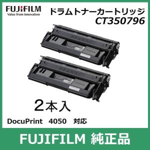 FUJIFILM（フジフイルム） 富士フイルム トナーカートリッジ CT203549