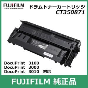 FUJIFILM（フジフイルム） 富士フイルム ドラムトナーカートリッジ