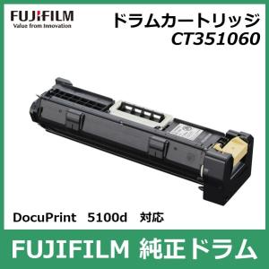 FUJIFILM（フジフイルム） 富士フイルム トナーカートリッジ CT203549