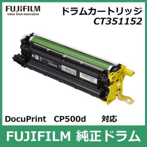 FUJIFILM（フジフイルム） 富士フイルム トナーカートリッジ CT203058