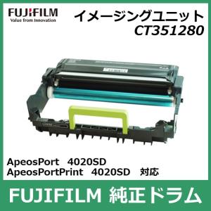 FUJIFILM（フジフイルム） 富士フイルム トナーカートリッジ CT203549