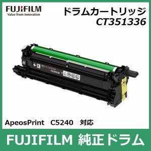 FUJIFILM 富士フイルム トナーカートリッジ CT203659 大容量