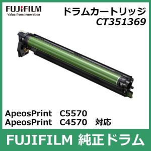最安値❗️FUJIFILM トナーカートリッジ FUJIFILM（フジフイルム） 富士ゼロックス CT203642 ブラック トナー