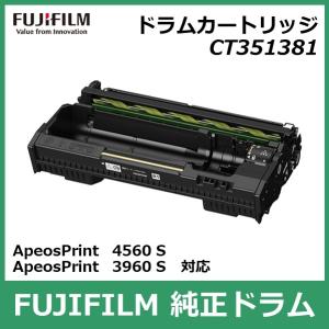 FUJIFILM（フジフイルム） 富士フイルム トナーカートリッジ CT203925