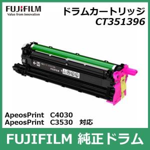 FUJIFILM（フジフイルム） 富士フイルム トナーカートリッジ CT203969