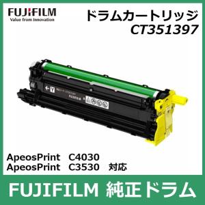 FUJIFILM（フジフイルム） 富士フイルム トナーカートリッジ CT203969
