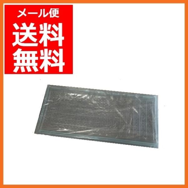 タッチキーカバー シャープ レジスター XE-A417,ER-A421対応 GCOVB2767BHZ...