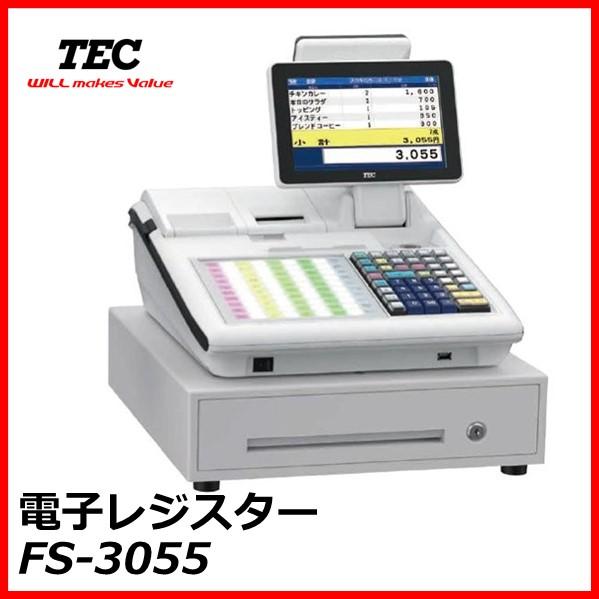 東芝テック レジ レジスター FS-3055-S　インボイス対応
