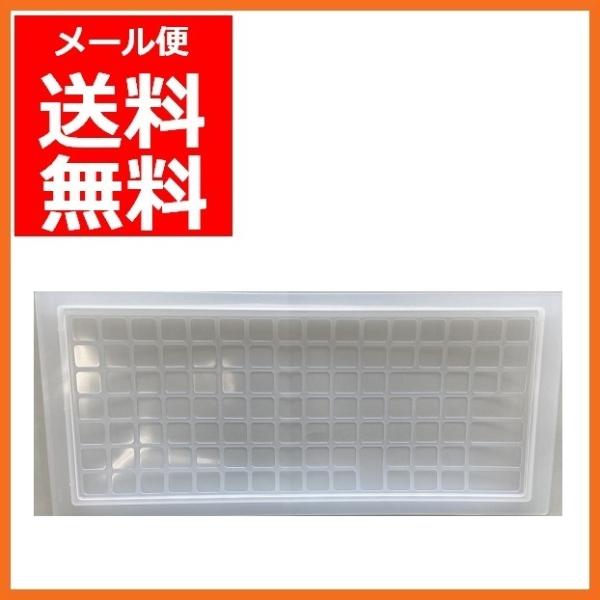 フラットキーカバー 東芝テック レジスター FS-700、FS-770 対応（7KB01581000...