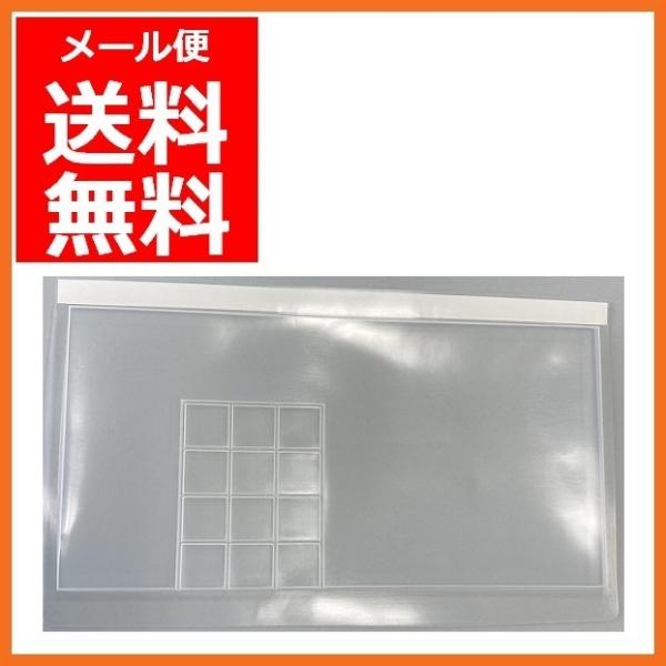 防水カバー 東芝テック レジスター MA-700、MA-770 対応（7KB01613000）メーカ...