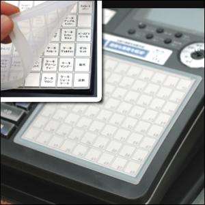 CASIO タッチキーカバー(WT-96)カシオ レジスター SR-C550 CASIO タッチキーカバー(WT-96)カシオ レジスター SR-C550