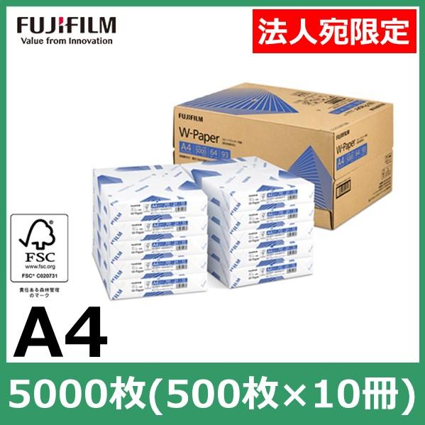 コピー用紙 国産 高白色 A4 1箱 5000枚(500枚×10冊) 富士フイルム W-Paper ...