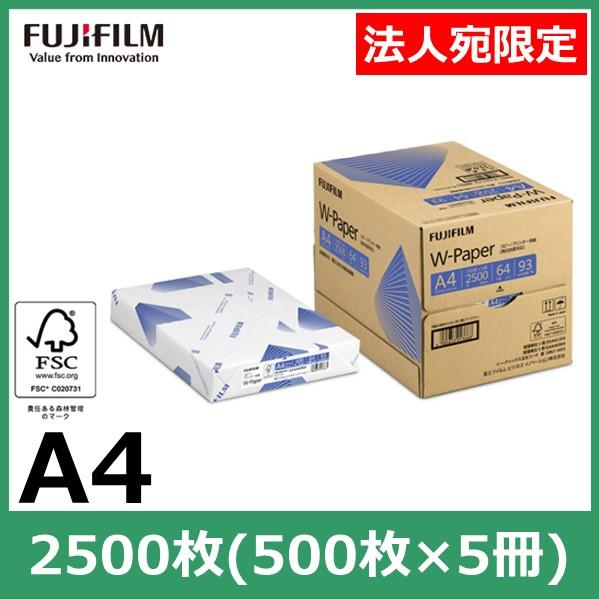 コピー用紙 国産 高白色 A4 1箱 2500枚(500枚×5冊) 富士フイルム W-Paper  ...