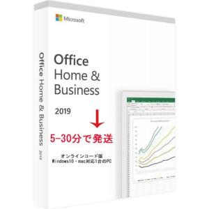 「送料無料★最新版」Microsoft Offi...の商品画像