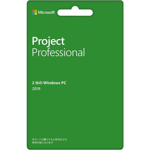 【新品未開封・送料無料】Microsoft Project 2019 for Windows POS...
