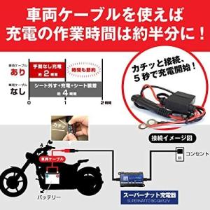 バイク バッテリー 全自動12V バイクバッテ...の詳細画像3